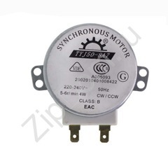 Двигатель вращения поддона (тарелки) СВЧ универсальный (TYJ50-8A7) 220 v, 4W, 4 об/мин, шток - 11 мм