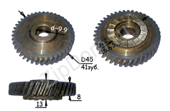 Шестерня на дрель ДУ-650, 780ЭР